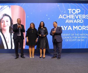  قمة «مصر للأفضل» تمنح 9 شخصيات جائزة الإنجاز المؤسسي لعام 2023