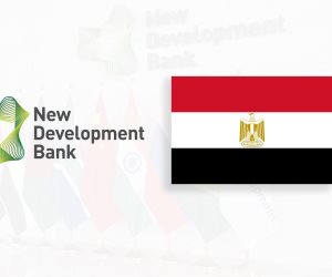 تحت رعاية الرئيس السيسي.. مصر تستضيف الملتقى الدولي الأول لبنك التنمية الجديد NDB خارج دول «بريكس» بالعاصمة الإدارية في 11 و 12 يونيو الجاري