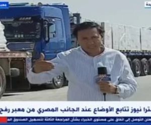 مراسل إكسترا نيوز: مساعدات مصرية تستعد للعبور من معبر كرم أبو سالم لغزة