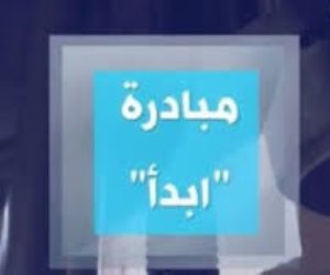 توفير فرص عمل وتعميق الصناعات وتقليل الاستيراد.. إنجازات مبادرة "ابدأ" في تقرير على «إكسترا نيوز»