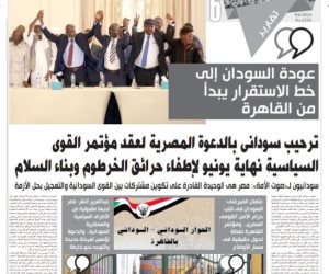 اهتمام سودانى واسع بتقرير «صوت الأمة»: "استقرار السودان يبدأ من القاهرة"