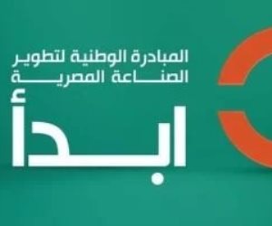 أسماء المغربى: "ابدأ" تحل مشاكل المصنعين وتوفير فرص العمل