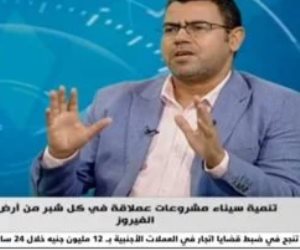 عبد الحليم سالم: زراعة نصف مليون فدان فى سيناء بمشاركة القطاع الخاص
