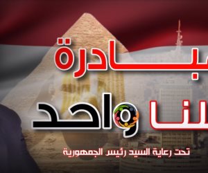 احتفالا بعيد الأضحى المبارك..  الداخلية توجه قوافل إنسانية لتوزيع الهدايا العينية على المواطنين بالمناطق الحضارية الجديدة(فيديو)