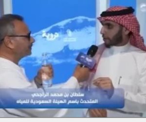 الهيئة السعودية للمياه: مكة تتلقى 3 مليارات و600 مليون لتر مكعب ماء يوميا