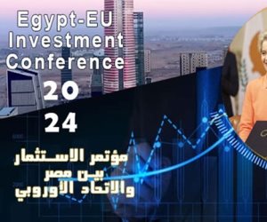 مؤتمر الاستثمار المصرى الأوربي.. القاهرة تستضيف أكبر مؤتمر لتعزيز التعاون الاقتصادي وعرض الفرص الاستثمارية