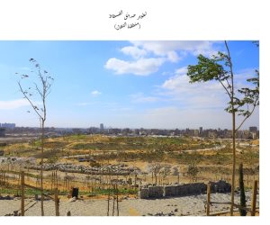 "كان مقلباً للمخلفات".. الجهاز المركزي للتعمير يتولى تنفيذ "حديقة تلال الفسطاط" بمحافظة القاهرة