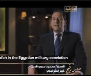 معبر رفح.. خبير استراتيجي: رفح إحدى ركائز الدولة المصرية للحفاظ على الأمن