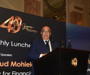 محمود محيى الدين: مصر لديها مقومات جيدة لتحقيق النمو الاقتصادى والتنمية المستدامة