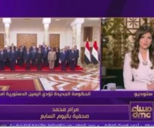 مرام محمد لـ"مساء dmc": تعيين المرأة بالمناصب الوزارية تأكيد على أهمية دورها