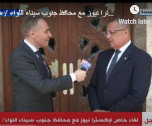 محافظ جنوب سيناء لـ"اكسترا نيوز": سنكون همزة تواصل مع المواطن