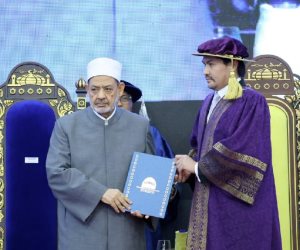 شيخ الأزهر يُمنح الدكتوراة الفخرية من جامعة العلوم الإسلامية بماليزية  