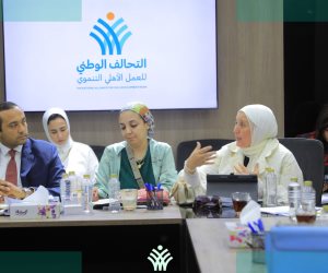 إنهاء إجراءات تأسيس التحالف الوطني للعمل الأهلي التنموي في الاجتماع الثاني للجمعية العامة