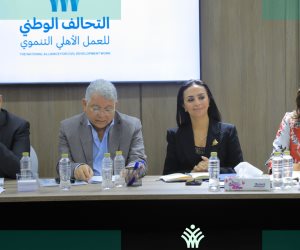  الجمعية العامة للتحالف الوطني تقر اللوائح الداخلية وخارطة طريق لاستراتيجية العمل (2030)