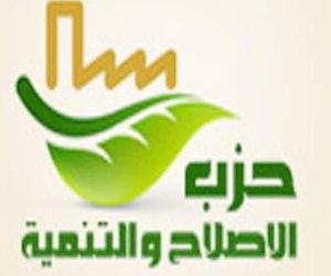 حزب الإصلاح والتنمية يصف الحكومة الجديدة ب"حكومة حرب".. ويطالبها بالمصارحة والمكاشفة وإعادة بناء الثقة مع المواطن