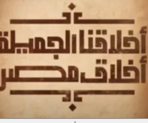 "أخلاقنا الجميلة" تستعرض حياة النبى محمد مع زوجاته: "رجل ذا قلب وعاطفة"