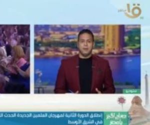 صباح الخير يا مصر: مهرجان العلمين لكل المصريين والدورة الثانية تضم فعاليات مختلفة