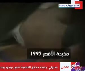 «حتى لا ننسى».. إكسترا نيوز تذيع تقريرا عن جرائم الإخوان منذ حريق القاهرة (فيديو)