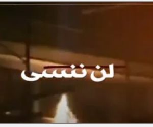 لن ننسى.. "إكسترا نيوز" تعرض تقريرا عن اغتيال أحمد ماهر باشا رئيس الوزراء الأسبق