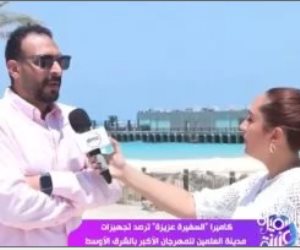 "السفيرة عزيزة" يرصد تجهيزات مدينة العلمين للمهرجان الأكبر بالشرق الأوسط