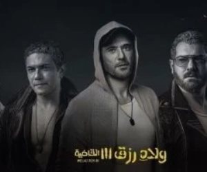 منذ طرحه فى السينمات .. ولاد رزق 3 – القاضية يحقق 228 مليون جنيه 