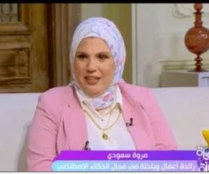 الفائزة بجائزة الابتكار فى الأعمال: أؤكد أهمية تعليم التكنولوجيا فى سن صغيرة