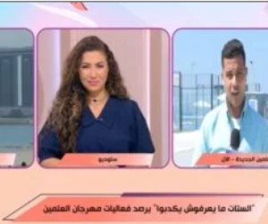 مراسل CBC: زخم كبير للأنشطة الفنية والرياضية والثقافية بمهرجان العلمين