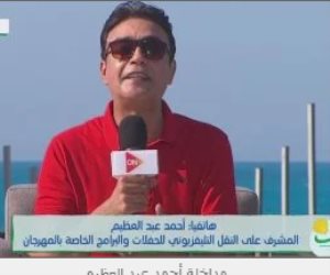 مشرف تليفزيونى لحفلات العلمين: إمكانيات "المتحدة" تضاهي مؤسسات عالمية