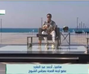 عضو "صحة الشيوخ": مبادرة شارع الصحة بالعلمين متكاملة وتضم المبادرات الرئاسية