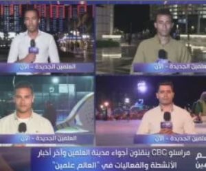 مراسلو "العالم في العلمين" يستعرضون أهم أنشطة وفعاليات مهرجان العلمين