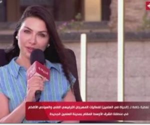 منى عبد الوهاب لـ"الحياة في العلمين": المهرجان أصبح ترفيهيًا تنمويًا ويضم فعاليات وأنشطة كثيرة