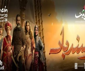 صباح الخير يا مصر .. مغامرات «السندباد» تزين العروض المسرحية في مهرجان العلمين الجديدة