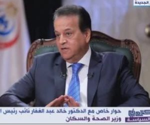 وزير الصحة: هيئة الاعتماد والرقابة معنية بتطبيق معايير الجودة بالمنظومة الصحية