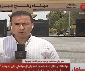 مراسل القاهرة الإخبارية: اشتباكات عنيفة بين الفصائل الفلسطينية وجيش الاحتلال