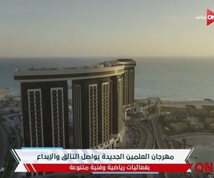 فعاليات الرياضة في اليوم الثامن بمهرجان العلمين الجديدة.. كرة قدم خماسية وطائرة وبادل وكرة سلة (فيديو)