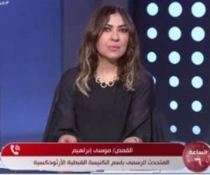 الكنيسة القبطية: الإساءة للمسيح بحفل افتتاح الأولمبياد كانت واضحة ومرفوضة