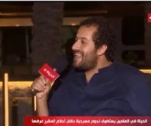 مخرج ومؤلف "دكان أحلام": المسرحية كوميدية وفكرتها كيف نحلم ونتحكم فى الحلم