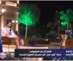 فرقة "كود مصر": بنعمل تراك جديد "ميكس" بين السيناوي والبدوي والخليجي