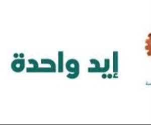 حملة «إيد واحدة» للتحالف الوطني في كل شبر بمصر لدعم الأسرة المصرية