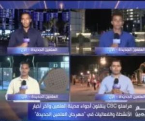 العالم فى العلمين: فرحة يعيشها رواد العلمين والمتحدة تقدم سبل الراحة للرواد والزوار 