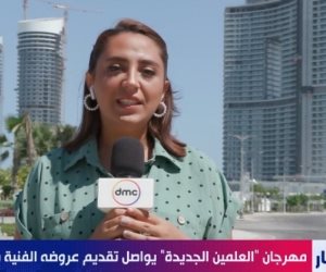 مراسلة «DMC»: المنطقة الشاطئية في العلمين الجديدة تشهد فعاليات رياضية وترفيهية متنوعة