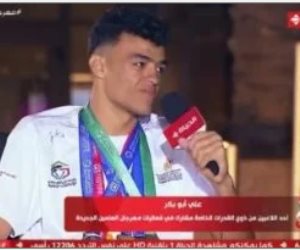 لاعب سلة من ذوى الهمم لـ"قناة الحياة": مبسوط بالعلمين والبحر جميل وأمى سر نجاحى