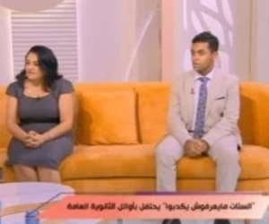 والدة السادس على الثانوية العامة: عمرى ما وضعته فى مقارنة مع حد 