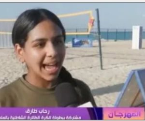 مشاركون ببطولة الكرة الشاطئية بالعلمين: متوقعناش الجمال ده