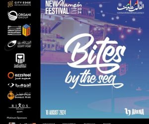 تحت شعار "إنت مكانك معانا".. Bites By The Sea في مهرجان العلمين الجديدة 2024 (صور)