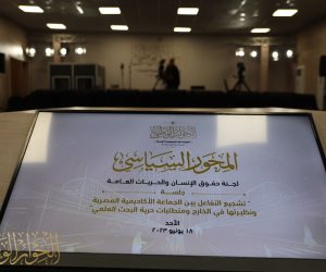 الرئيس السيسي ينتصر للعدالة وحقوق الإنسان: توصيات الحوار الوطني في ملف الحبس الاحتياطي جسر ثقة جديد مع المواطن