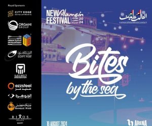 مهرجان العلمين الجديدة يروج لأكبر مهرجان طبخ «Bites By The Sea».. سواء بتحب الطبخ أو الأكل إنت مكانك معانا 