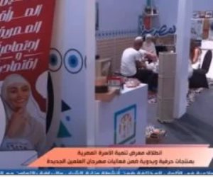 CBC ترصد انطلاق معرض تنمية الأسرة المصرية بمهرجان العلمين