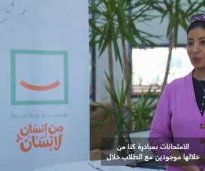 أهم إنجازات حياة كريمة في مبادرة "agile youth" لبناء قدرات الشباب ورفع وعيهم (فيديو)