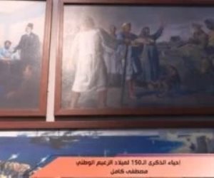 الشركة المتحدة تكرم نجوم الدراما في احتفالية 150 عاما على ميلاد مصطفى كامل